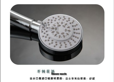 專(zhuān)業(yè)供應(yīng) 優(yōu)質(zhì) ABS塑料 噴頭 花灑圖片,專(zhuān)業(yè)供應(yīng) 優(yōu)質(zhì) ABS塑料 噴頭 花灑圖片大全,泉州市水作坊水暖潔具-