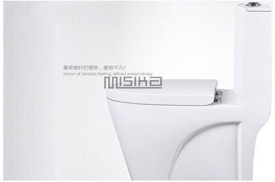 【佛山/歐派衛浴潔具 智能馬桶坐便器 潮州潮安座便器生產廠家】價格,廠家,圖片,其他水暖衛浴五金,潮安縣古巷鎮米斯卡陶瓷衛浴加工場-