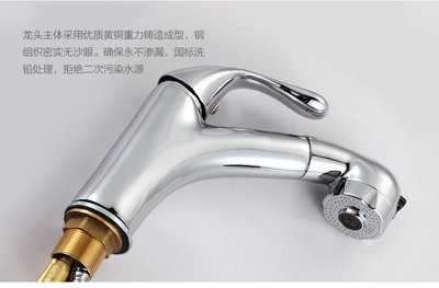 多功能全銅冷熱抽拉式面盆水龍頭 設(shè)計、優(yōu)勢與選購指南